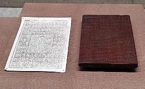 DUNHUANG - Grottes de Yulin - 077